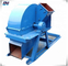 Cotton firewood cotton seed fur low energy consumption wood sawdust crusher