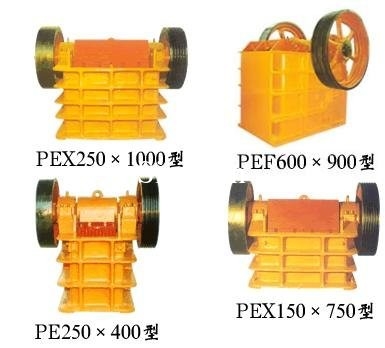 2013 New Stone Jaw crusher PE-600*900