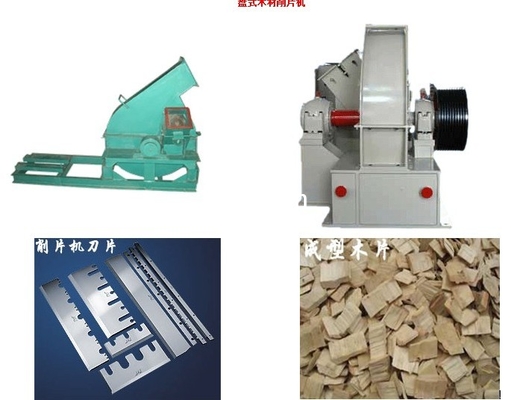 Nice quality disc wood chipper-----Skpye sonia107824